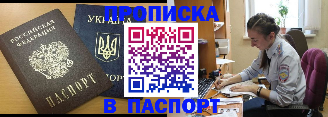 форма 3 в Буинске