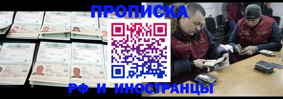 регистрация для дет. сада в Буинске